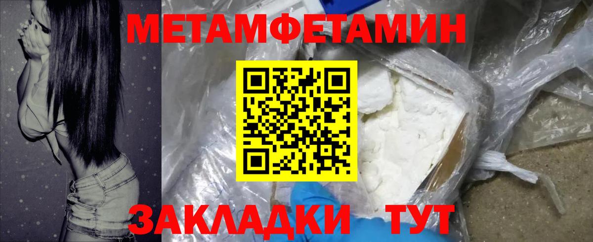 Амфетамин  АМФЕТАМИН 97%  Вход с VPN  Нефтекамск 