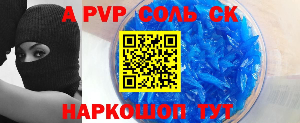 Нефтекамск  A PVP СК  A PVP СК  Вход с VPN 