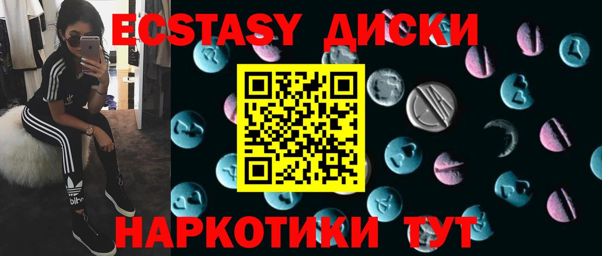 Нефтекамск  что такое наркотик  ЭКСТАЗИ DUBAI  Вход с VPN  Ecstasy Punisher 