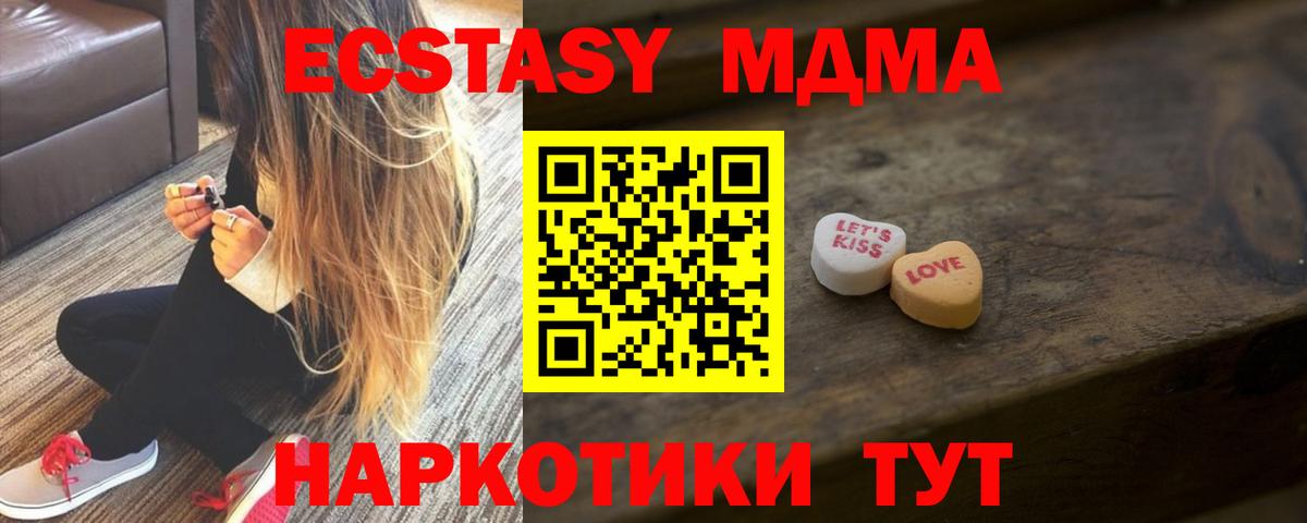 ЭКСТАЗИ Дубай Нефтекамск