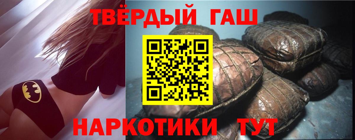 ГАШИШ AMNESIA HAZE  ГАШИШ гарик  Гашиш  Нефтекамск  Вход с VPN 
