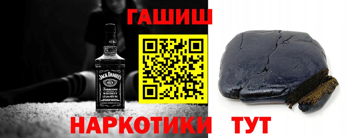 ГАШИШ VHQ Нефтекамск