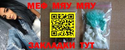 метамфетамин Тулун