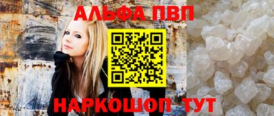метамфетамин Тулун