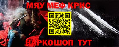 метамфетамин Тулун