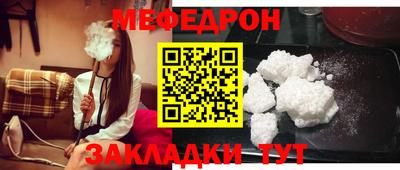 эйфоретик Тула