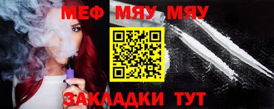 метамфетамин Тулун