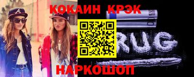 эйфоретик Тула