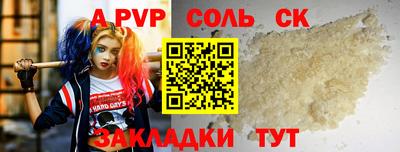метамфетамин Тулун