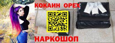 метамфетамин Тулун