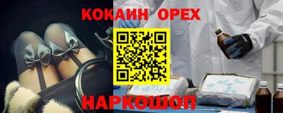 метамфетамин Тулун