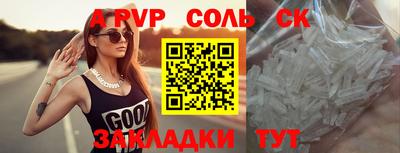 метамфетамин Тулун