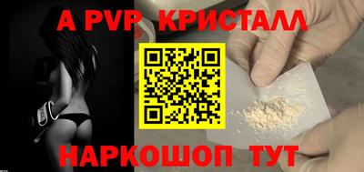 метамфетамин Тулун