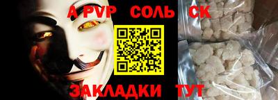 метамфетамин Тулун