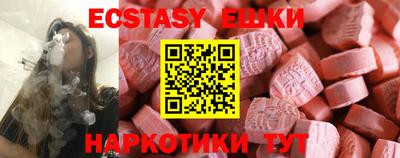 метамфетамин Тулун
