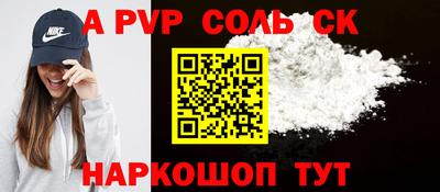 метамфетамин Тулун