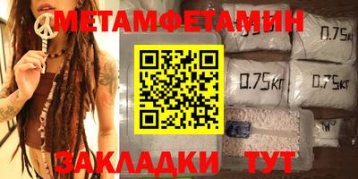 эйфоретик Тула