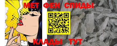 метамфетамин Тулун