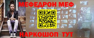 метамфетамин Тулун