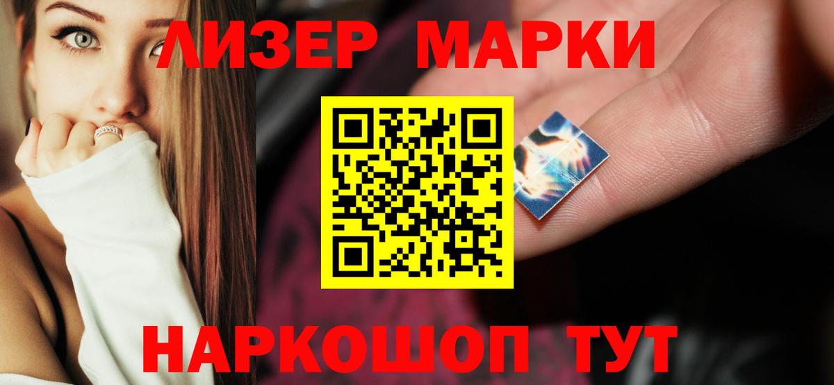 Лсд 25 экстази ecstasy  ЛСД экстази  Нефтекамск  Вход с VPN  LSD-25 экстази ecstasy 