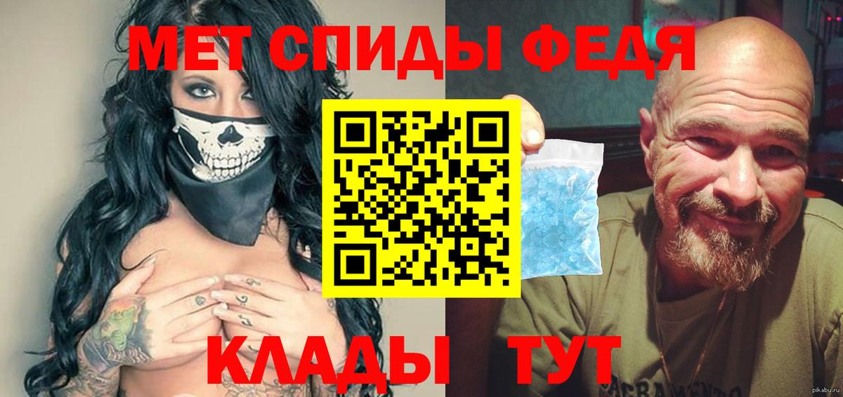 Первитин пудра Нефтекамск