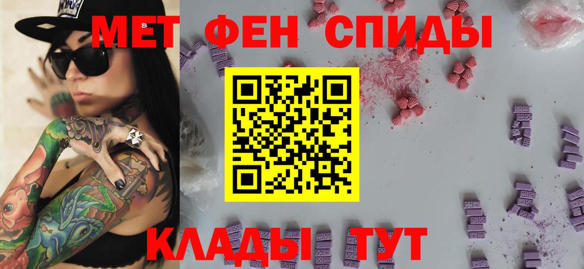 Нефтекамск  МЕТАМФЕТАМИН Methamphetamine  МЕТАМФЕТАМИН Methamphetamine  Вход с VPN 