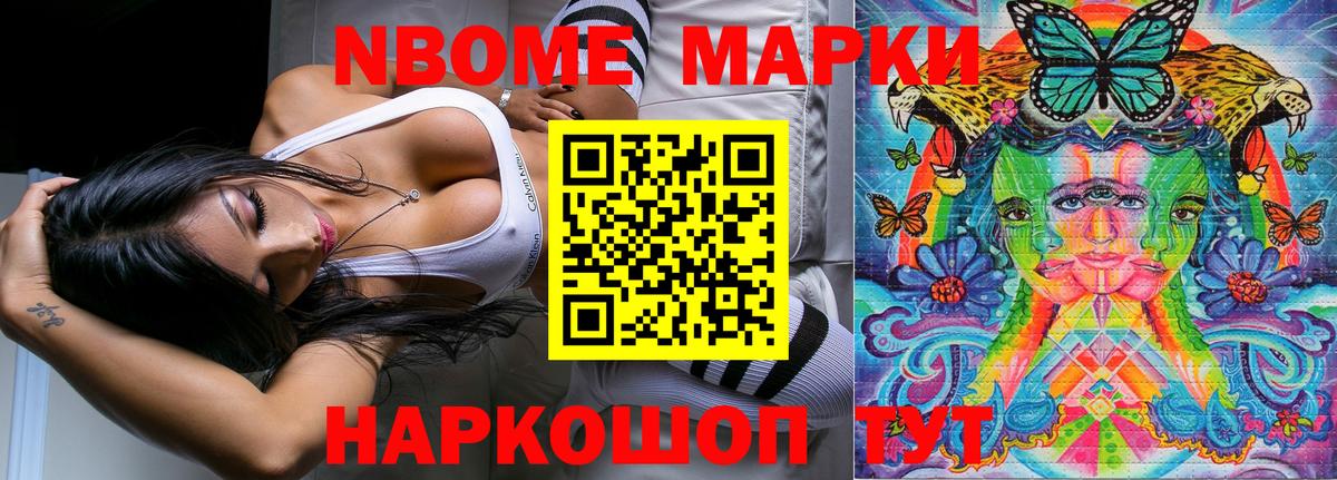 Нефтекамск  Наркотические марки 1500мкг  Вход с VPN  Наркотические марки 1500мкг 