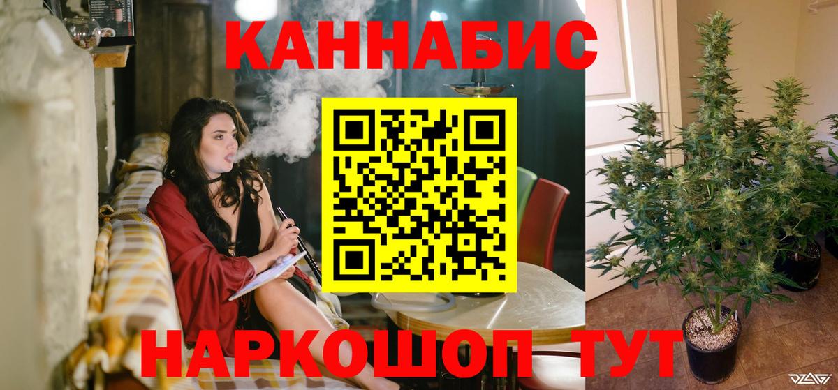 Марихуана тримм Нефтекамск
