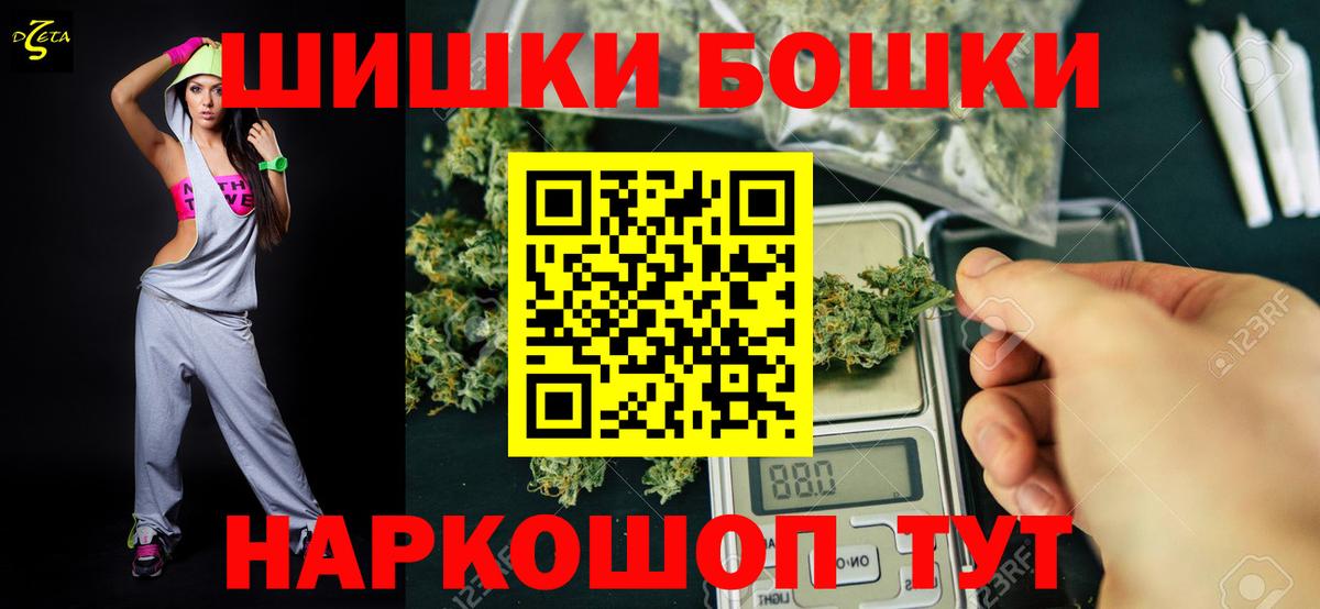 МАРИХУАНА планчик  МАРИХУАНА ГИДРОПОН  Нефтекамск  Вход с VPN  Марихуана сатива  Каннабис тримм 